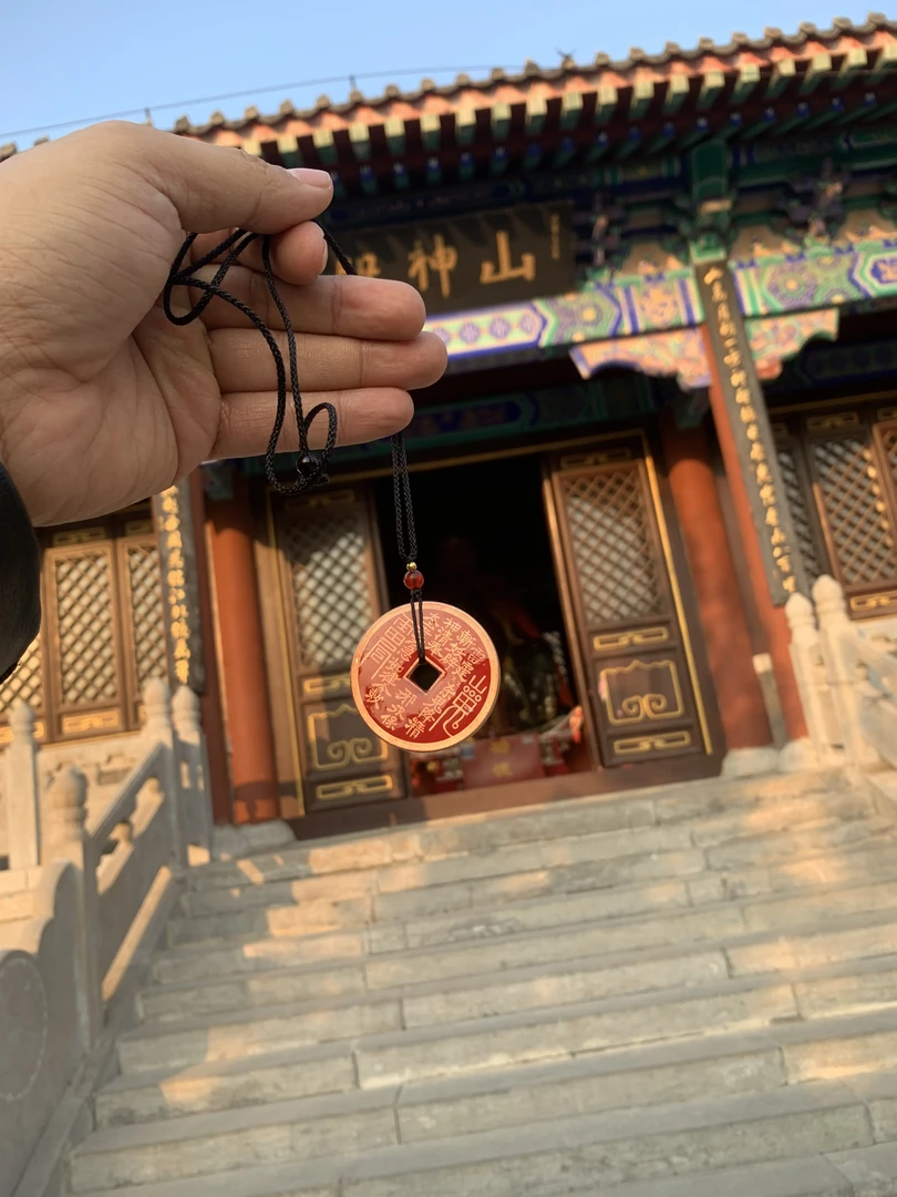 正宗山鬼花钱，手工填砂、开运招财旺运保平安、科仪赋能，山上直发