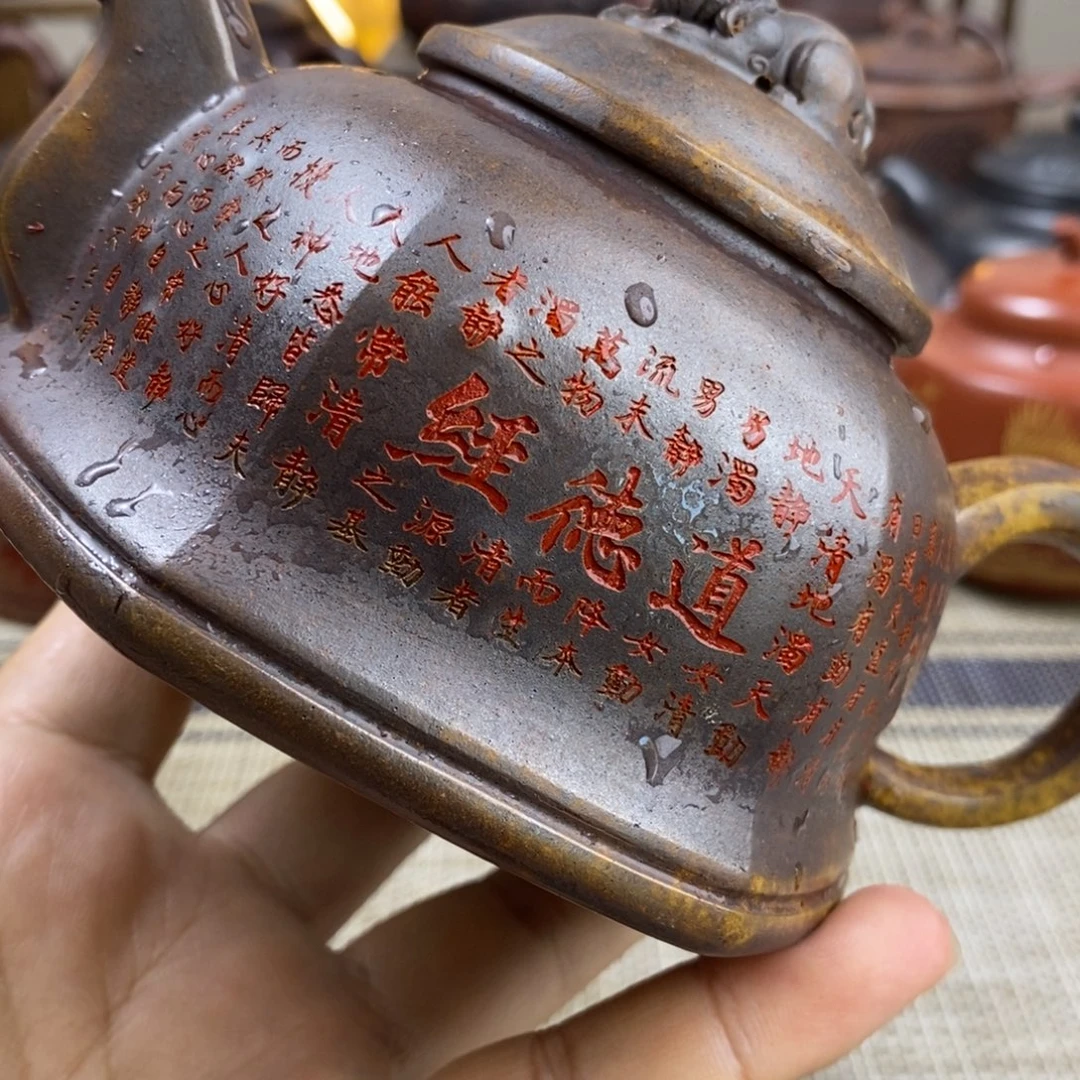 茶壶紫砂微瑕不退不换350cc