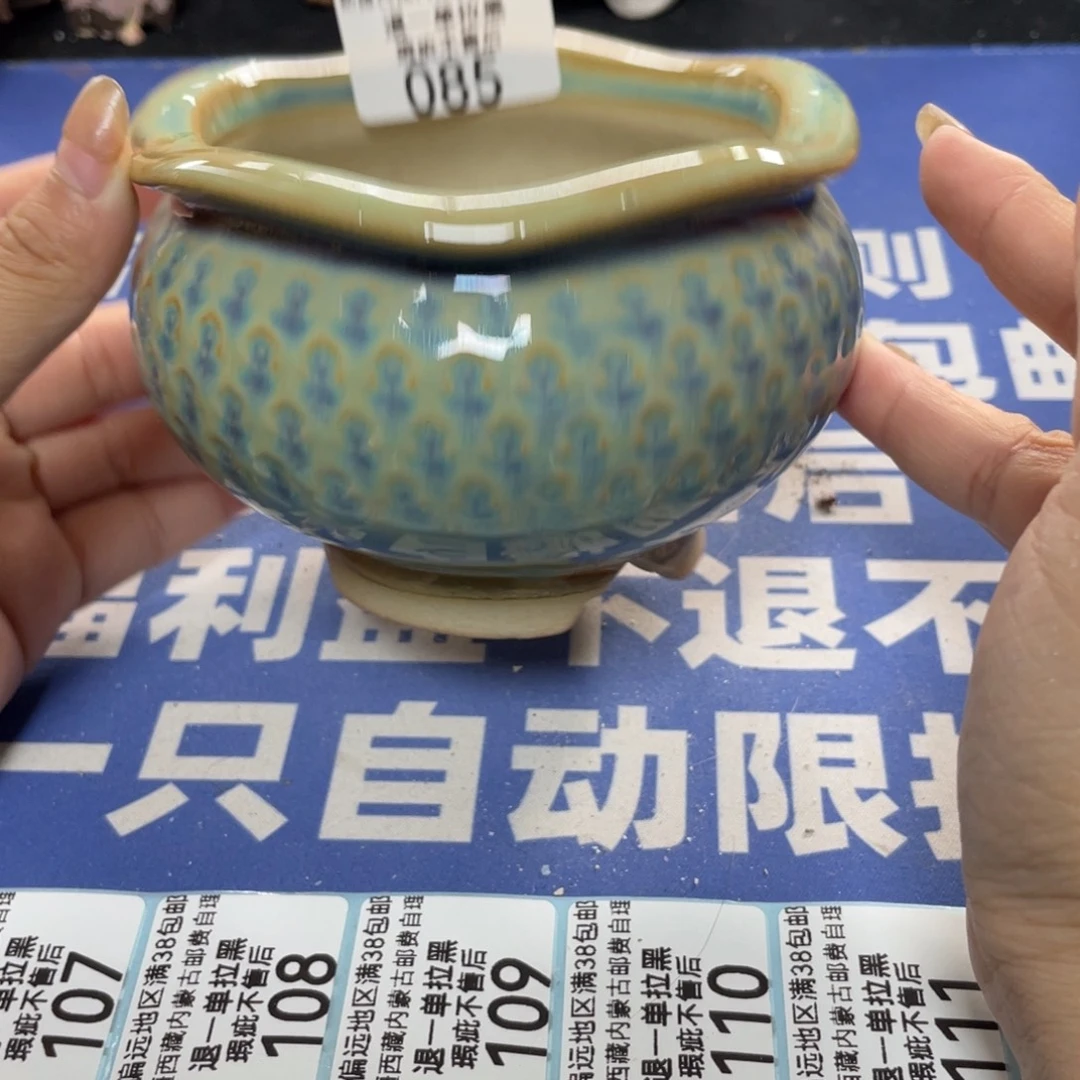 特价微瑕疵不退不换哦85