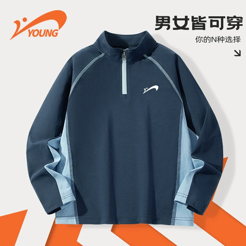 贵人鸟童装儿童春季长袖T恤男童5A抗菌打底衫中大童撞色拉链上衣