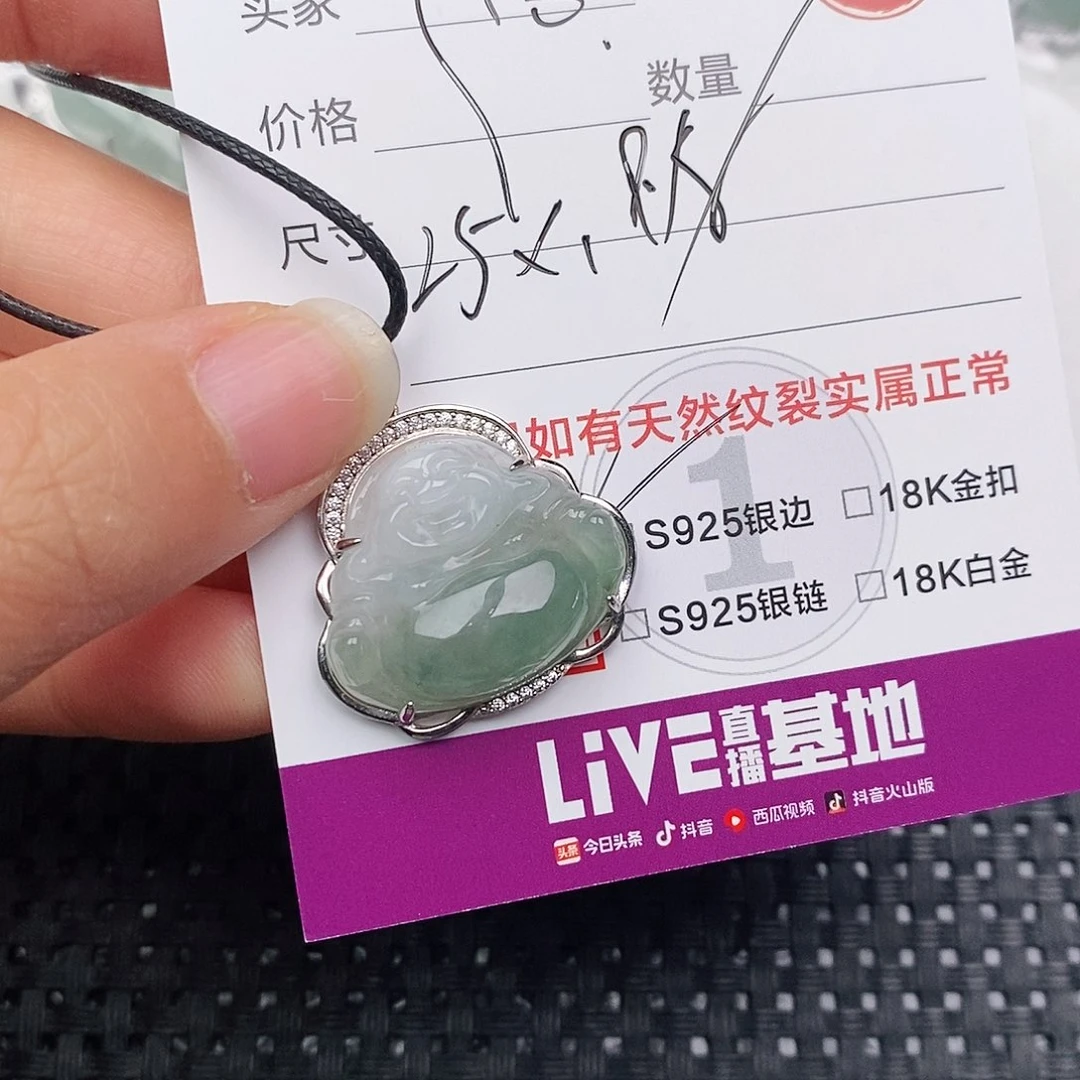 颈饰银S925镶嵌翡翠