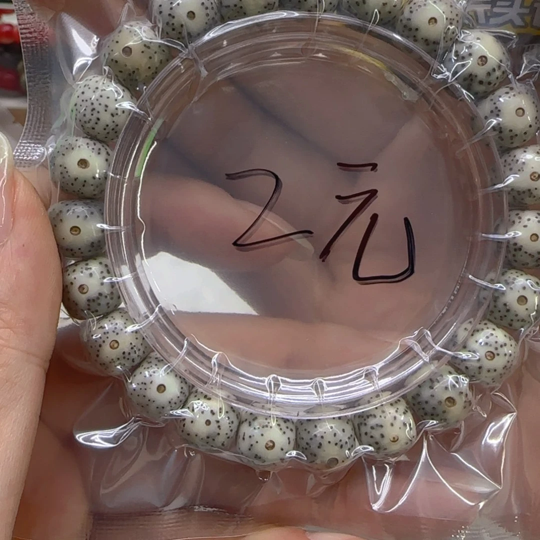 星月菩提手串55哈哈石玉星月菩提单圈