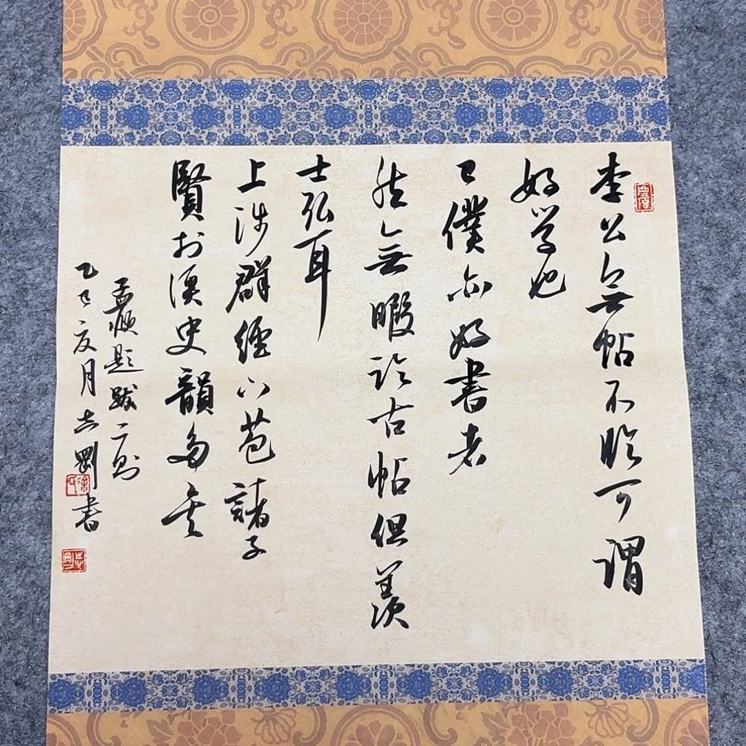 书法中书徐志刚34×34啊
