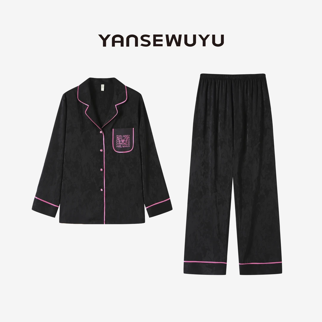 妍色物语【暗玫缎彩】幻彩丝休闲长袖黑粉春秋家居服睡衣女2025爆款