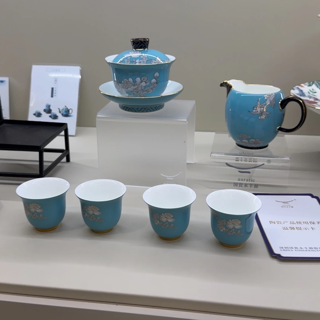 蜡***馨瓷福利茶具直拍链接
