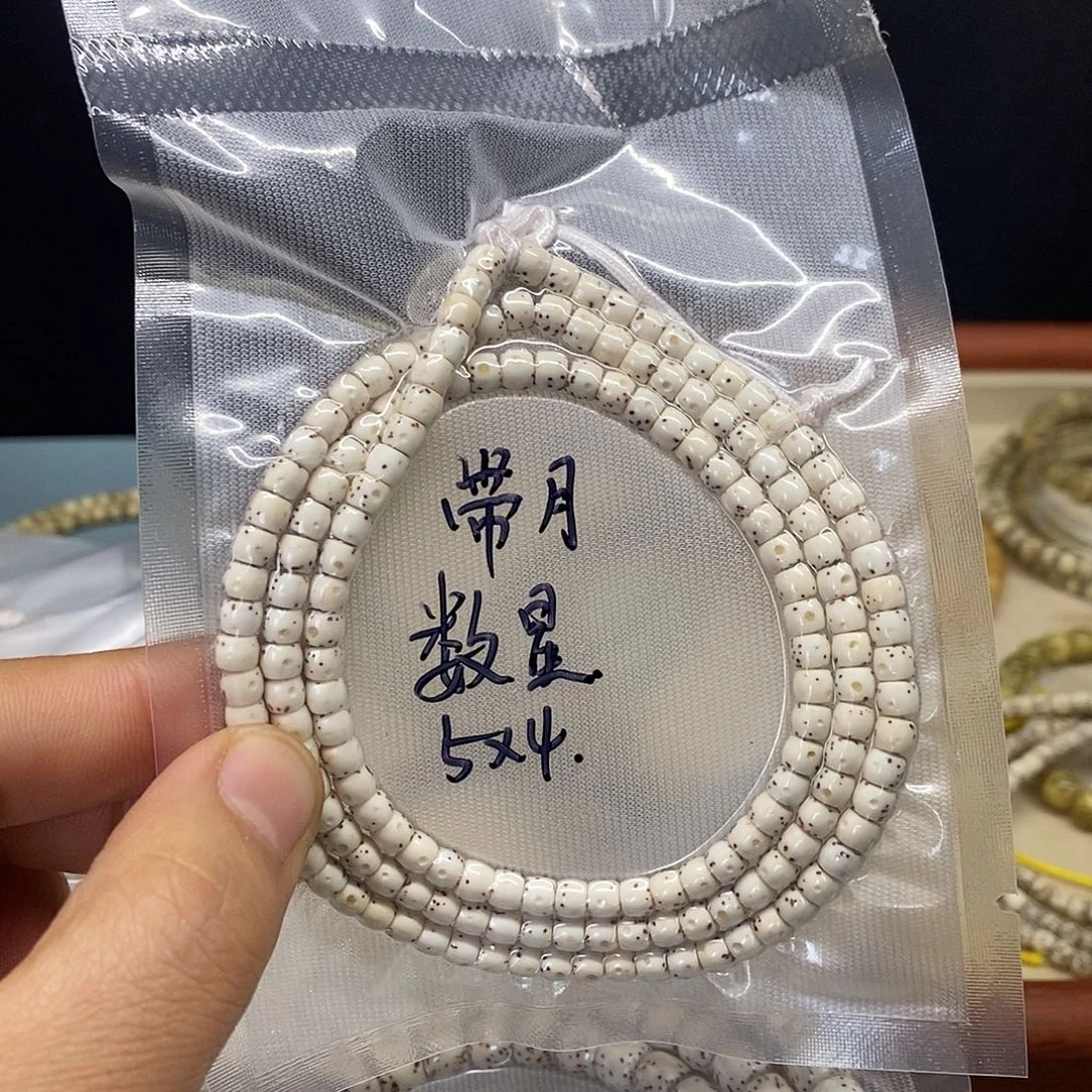 手串星月菩提54直切160