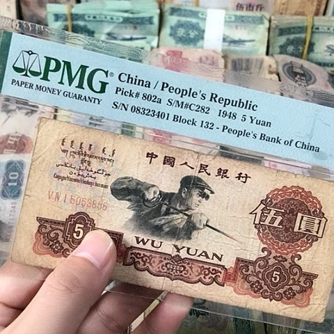 1张退市旧票福利品