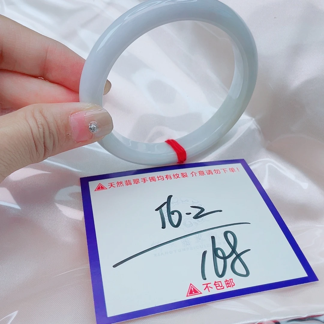 翡翠未镶嵌手镯翡翠