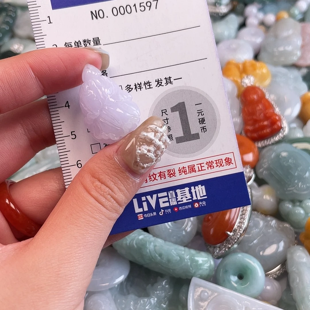 翡翠未镶嵌颈饰1597