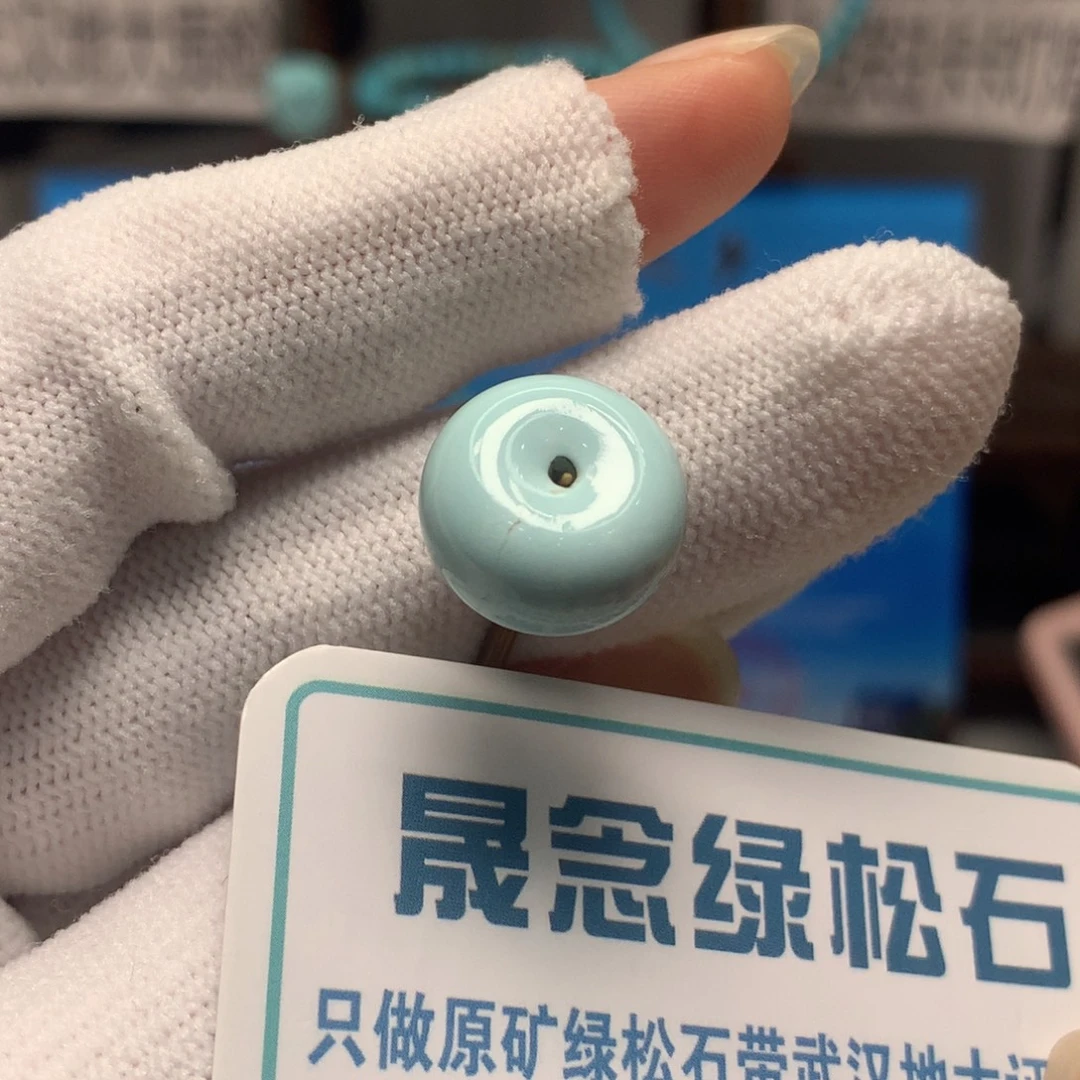 绿松石未镶嵌挂件