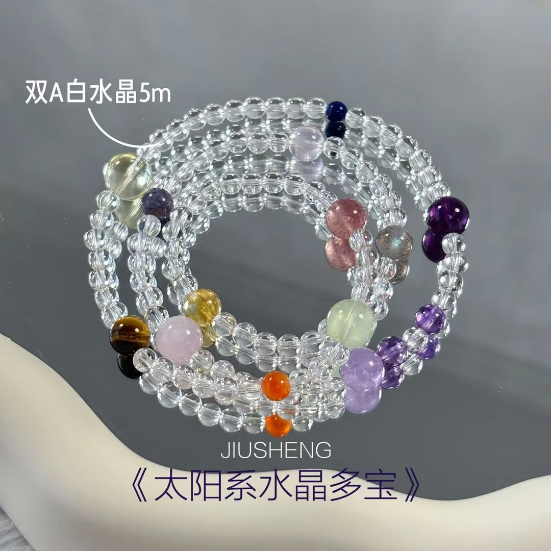 【太阳系多宝】玖笙珠宝 太阳系水晶多宝三圈手串 全净体白水晶