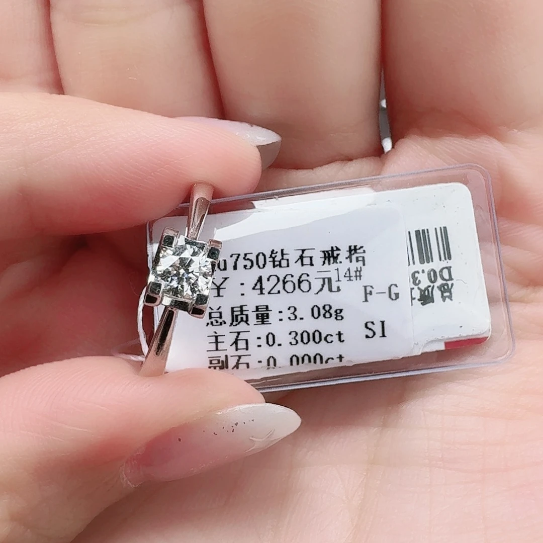 钻石戒指/指环18K金镶嵌大生家