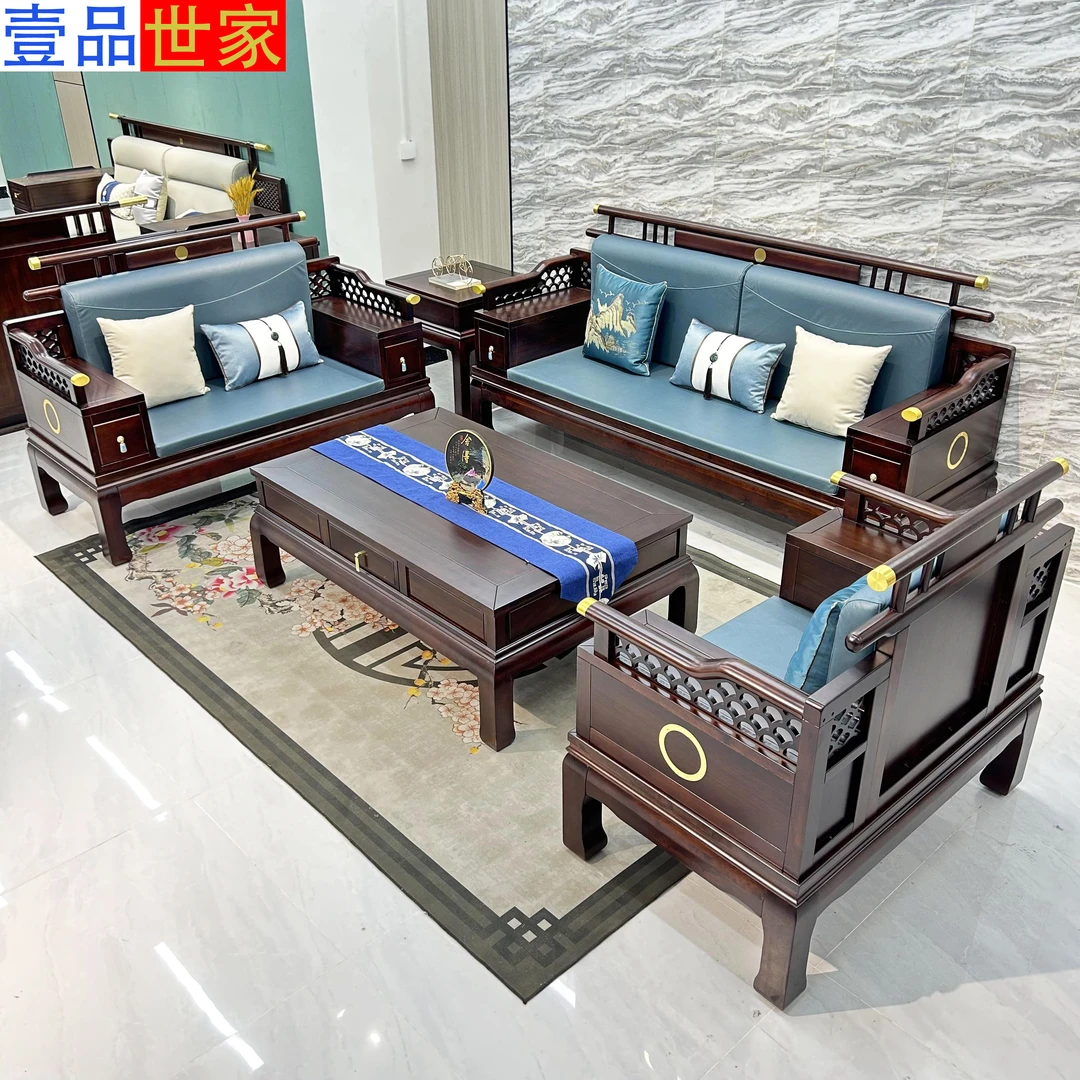 新中式古典沙发家具组合大小户型乌金木冬夏两用客厅实木沙发