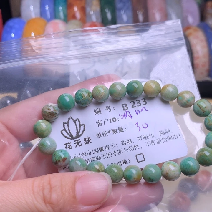 呐****硅化玉手镯未镶嵌