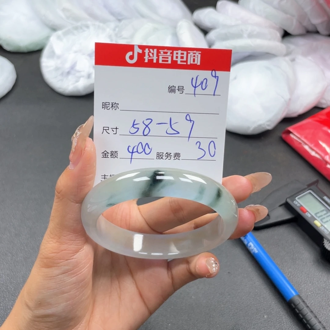 无非金属409…………