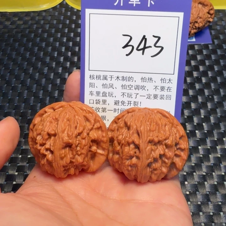 把件文玩核桃343白狮子41