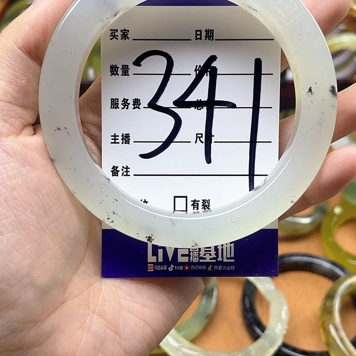 蛇纹石玉手镯合金梵****）