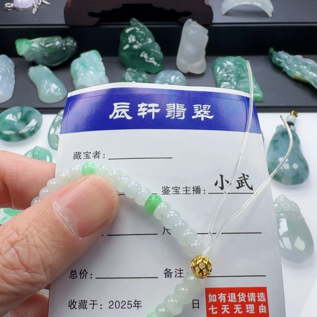 翡翠未镶嵌颈饰     32