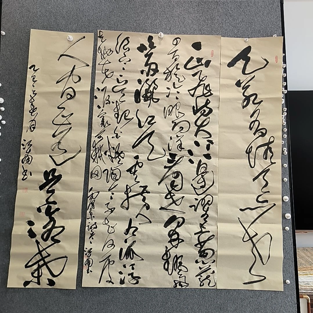 书法登庐山一套。。。。