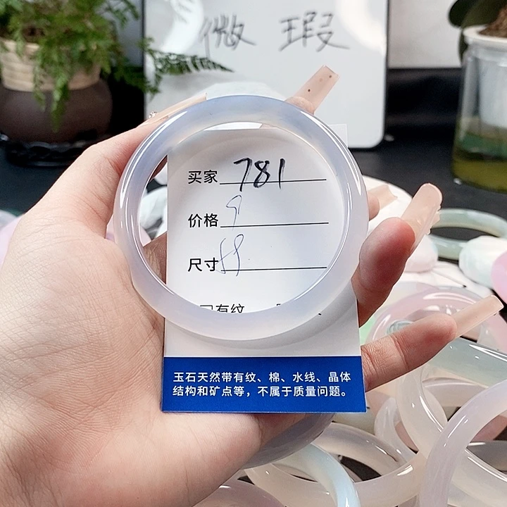 玛瑙/玉髓手镯未镶嵌