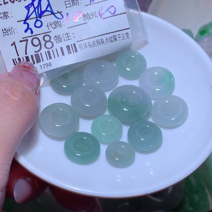 疯***人翡翠未镶嵌挂件这