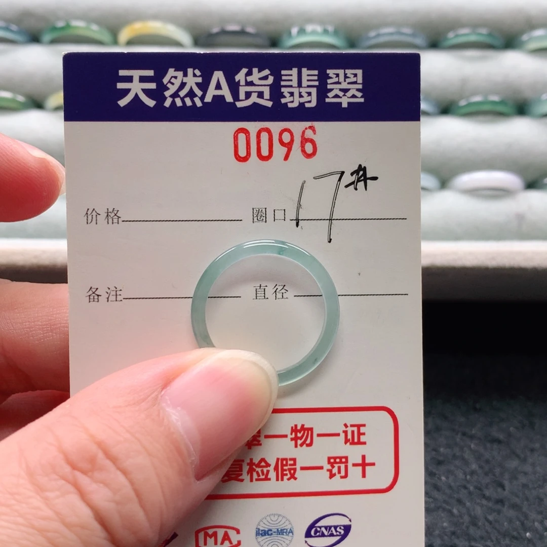 未镶嵌戒指翡翠咚*锵0096天然翡翠A货戒指