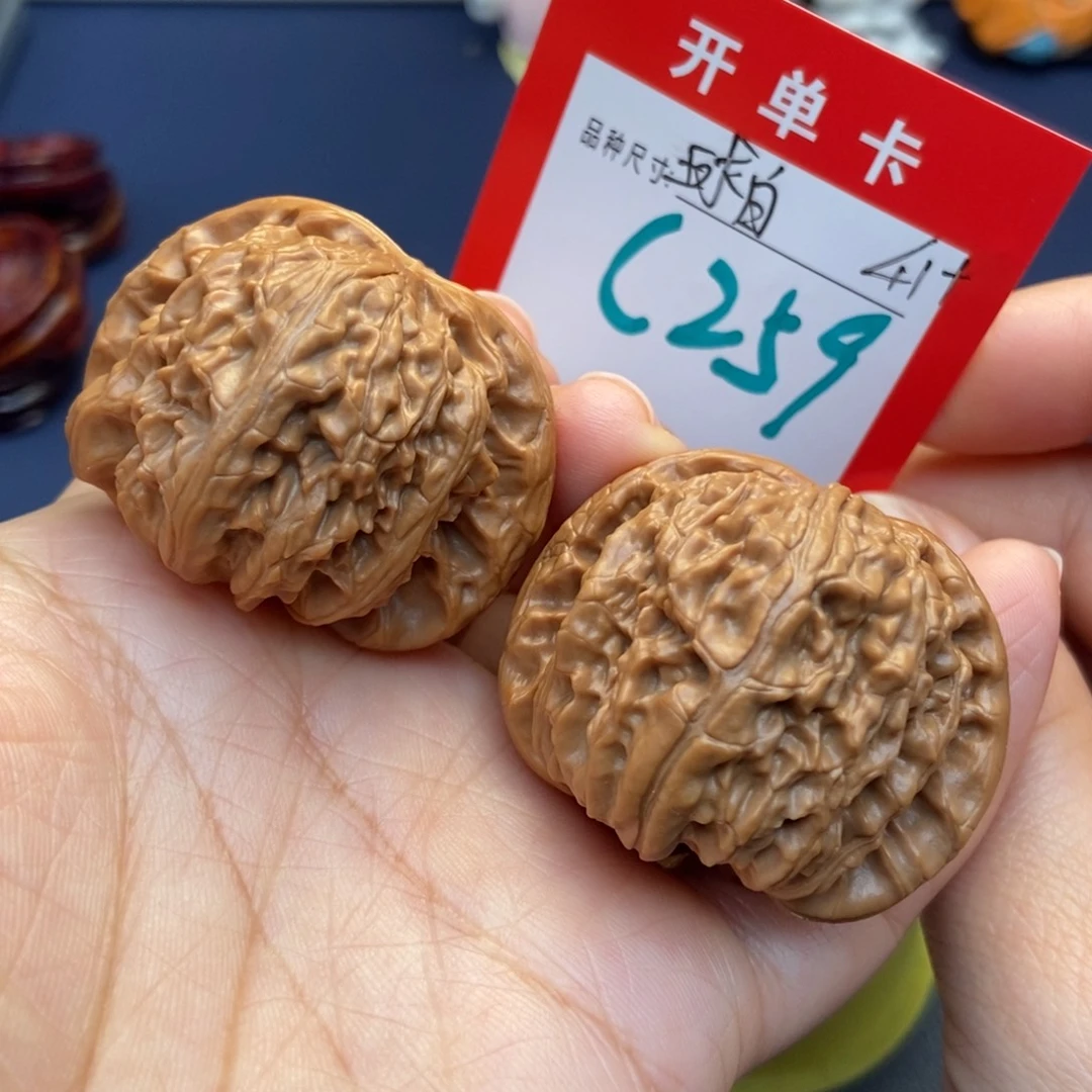 文玩核桃吊坠文玩核桃