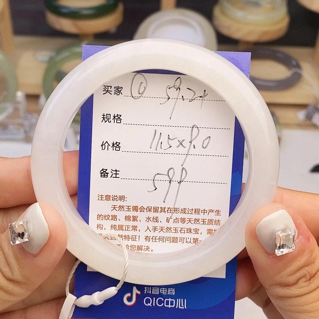 茵***咪和田玉未镶嵌手镯