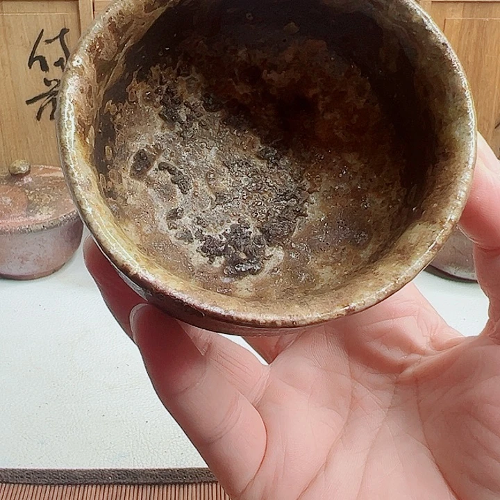 备前烧，主人杯，款自查