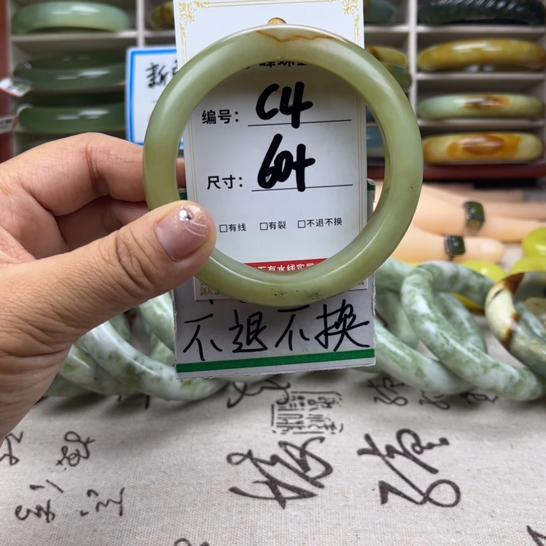 蛇纹石玉手镯未镶嵌华