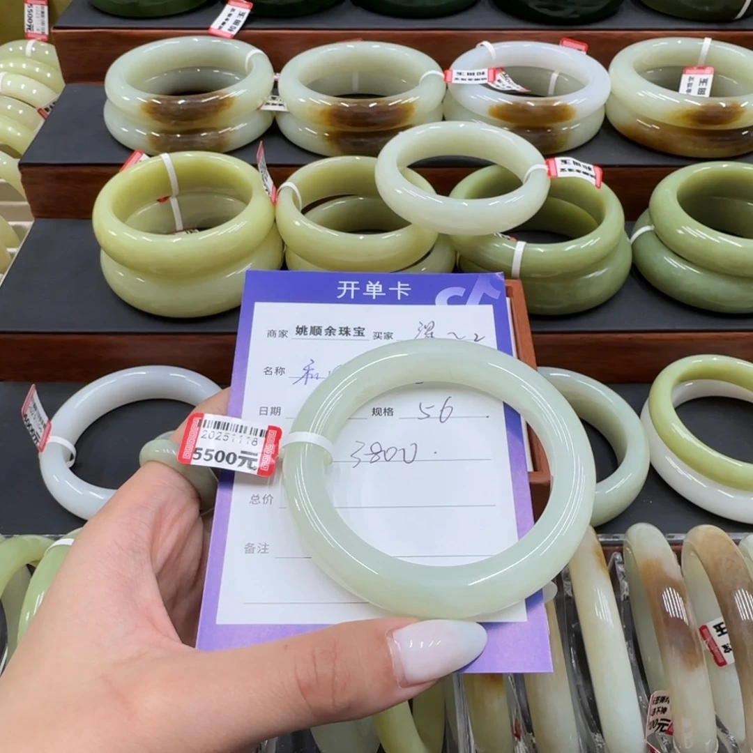 未镶嵌手镯和田玉漯****杰