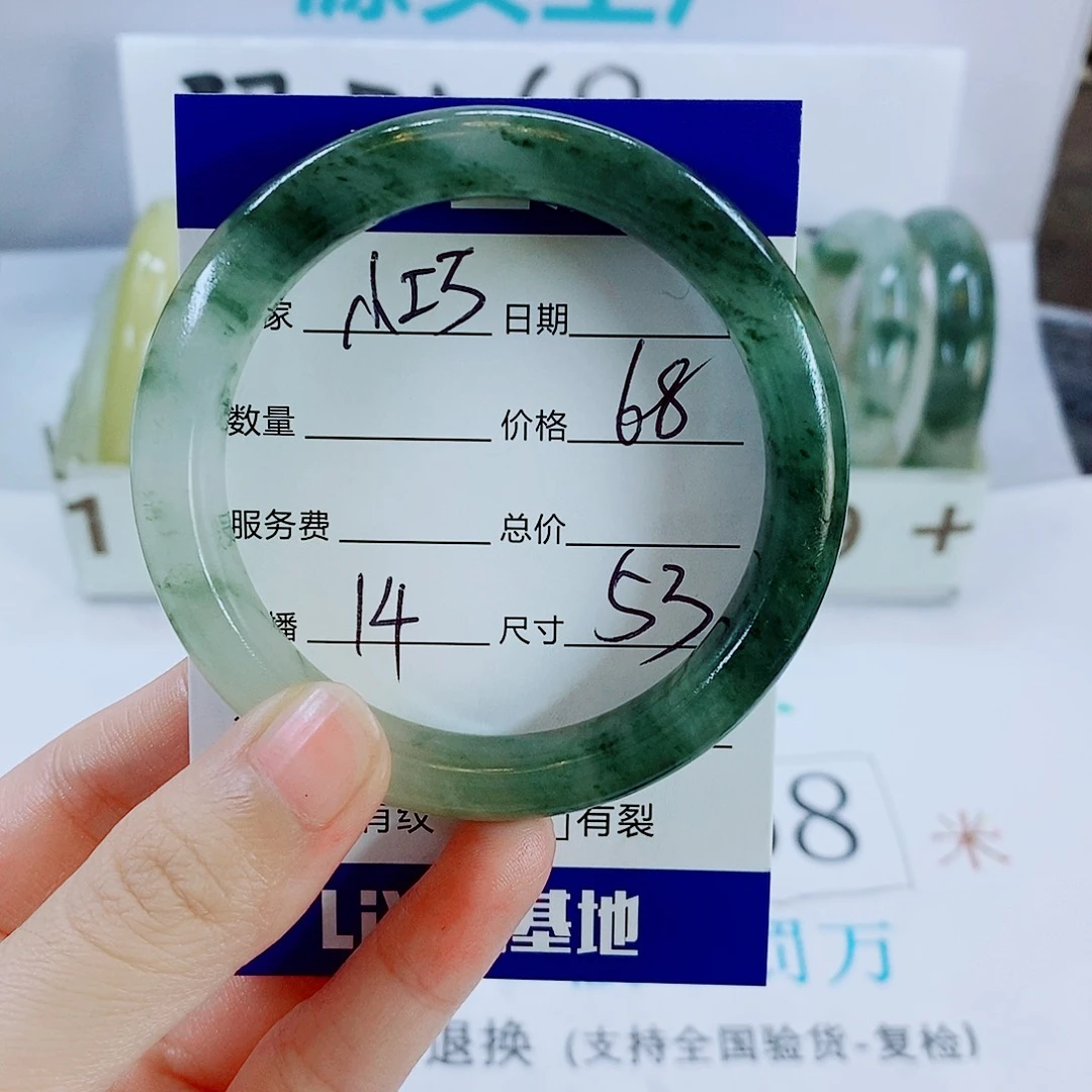 ℋ***࿐石英质玉未镶嵌手镯14