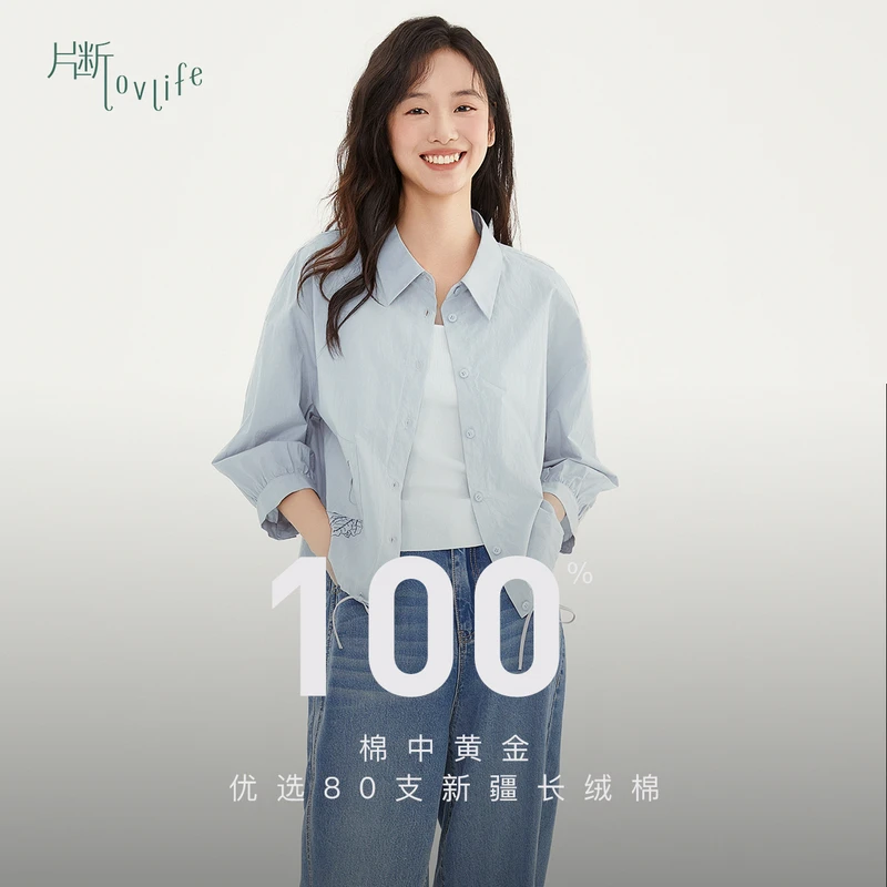 片断新款短款中袖衬衫P4A321072C02