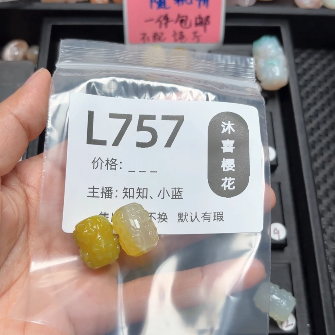 玛瑙/玉髓颈饰未镶嵌?****