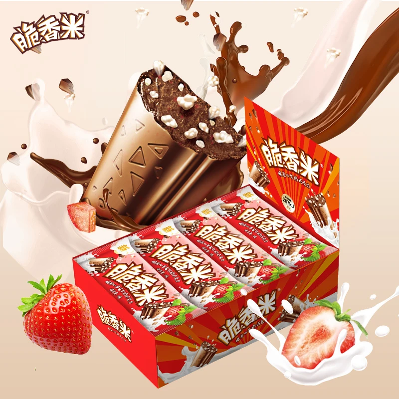 【香甜草莓】脆香米草莓13条/156g盒装囤货甜蜜盒装办公室出游零食