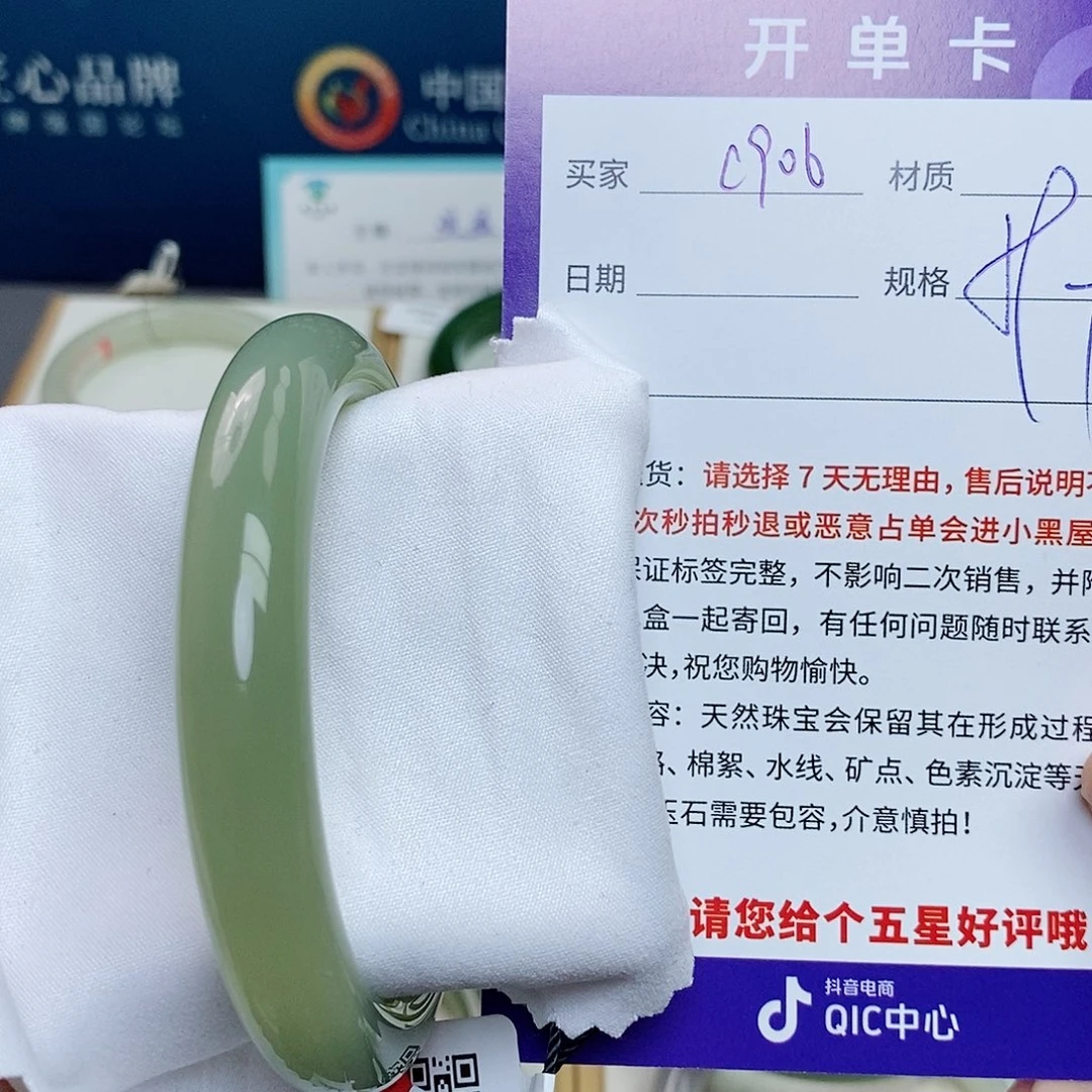 和田玉未镶嵌手镯cs