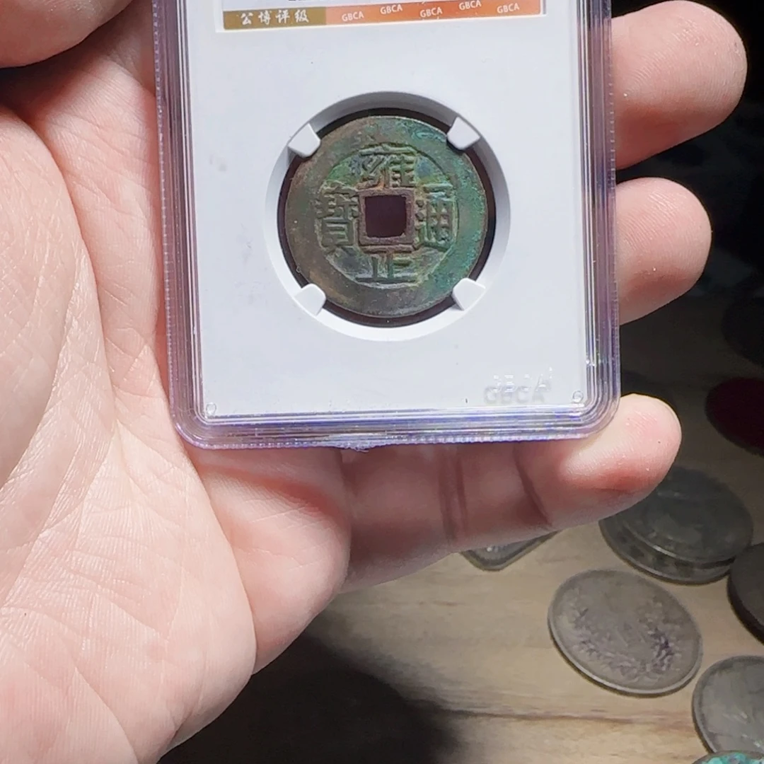 金属XX评级封装盒子币一个