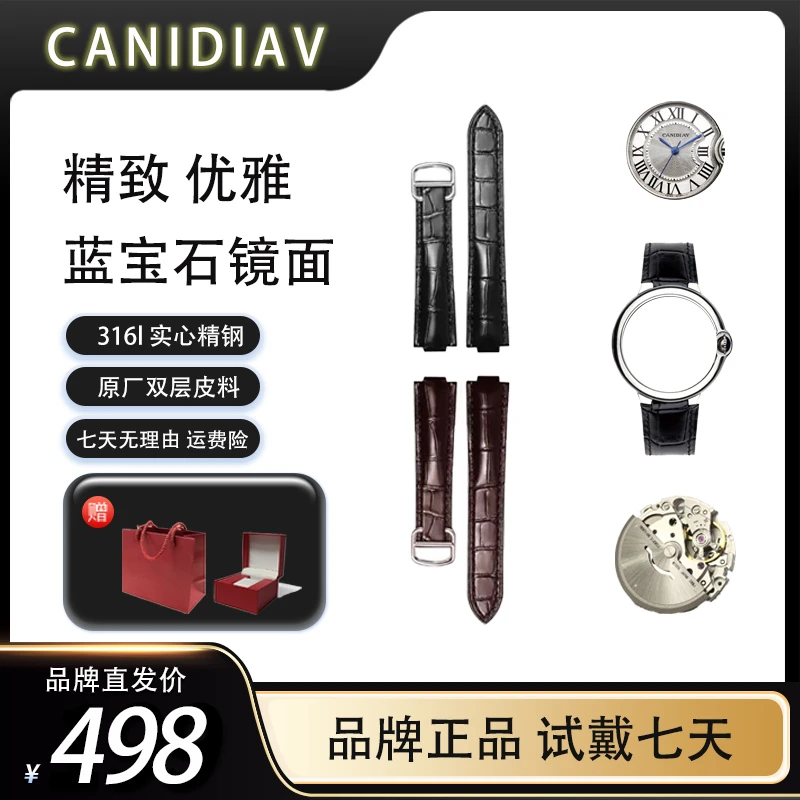 【女款 皮带款】经典 全新精钢表壳 整表配件
