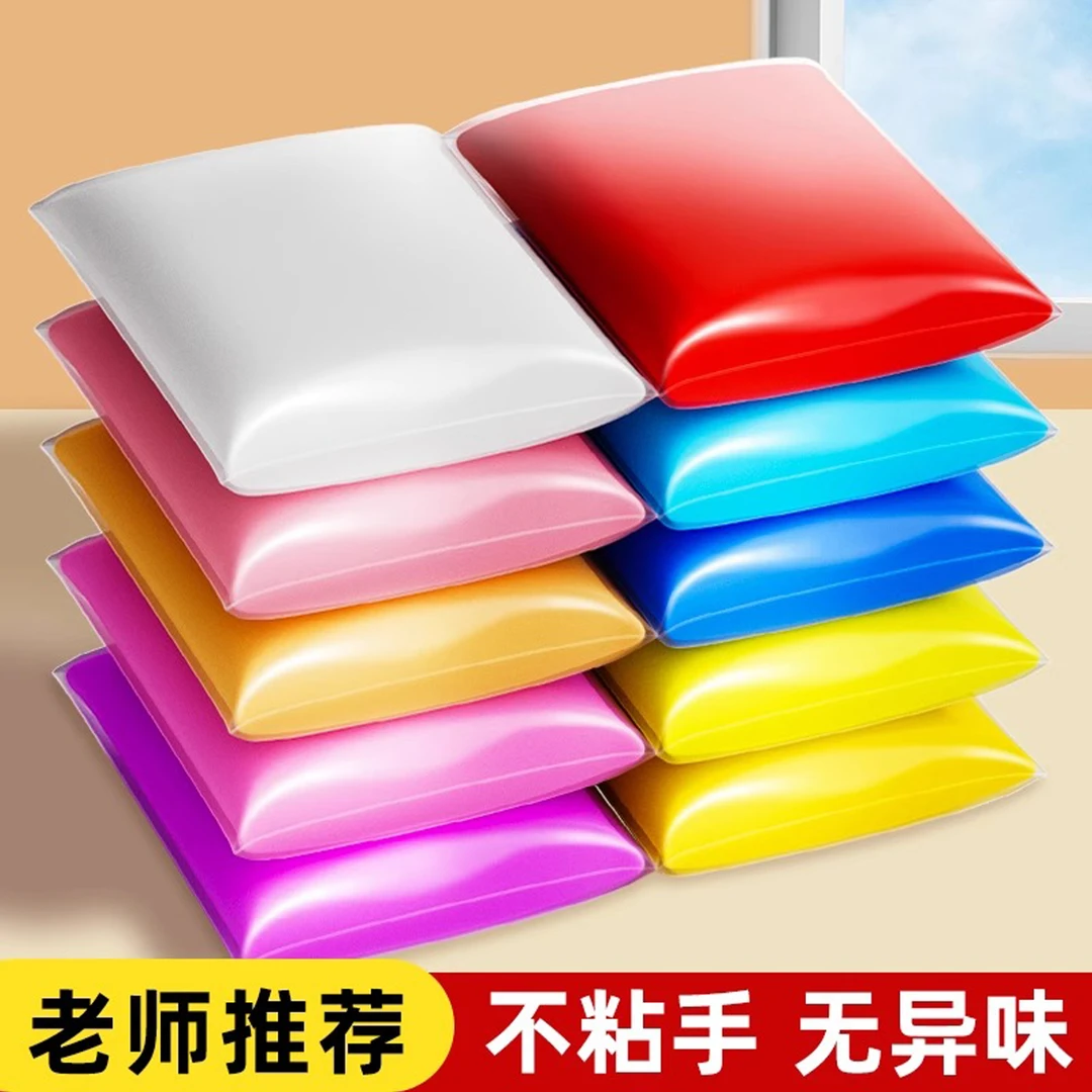 儿童超轻粘土大份量橡皮泥环保无异味幼儿园手工创意制作柔软黏土