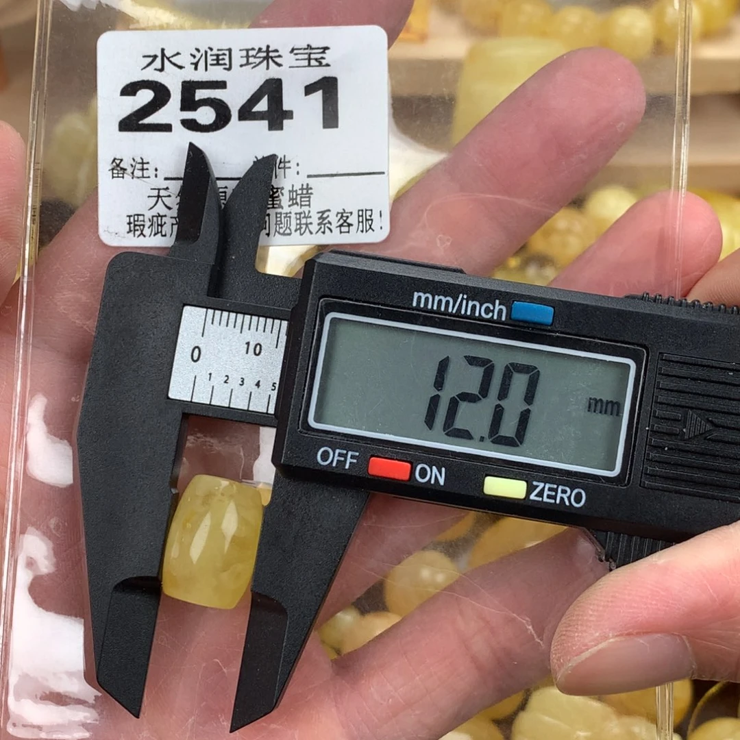 蜜蜡未镶嵌珠宝奇石裸石