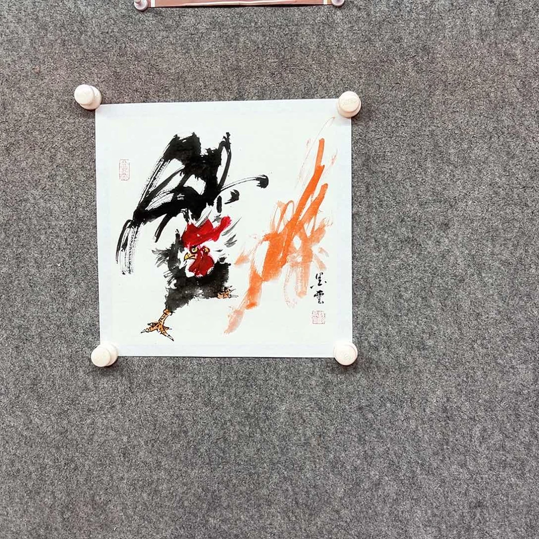 书法墨云绘画作品