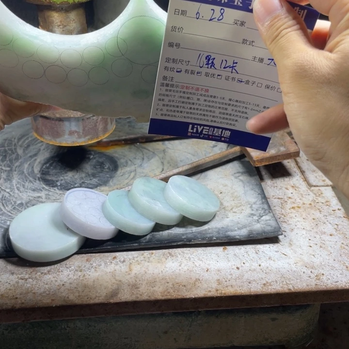 定制翡翠未镶嵌翡翠