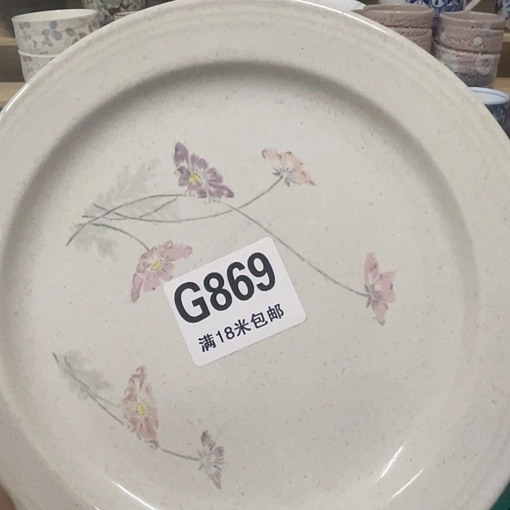 瓷片选*课a a a a a869