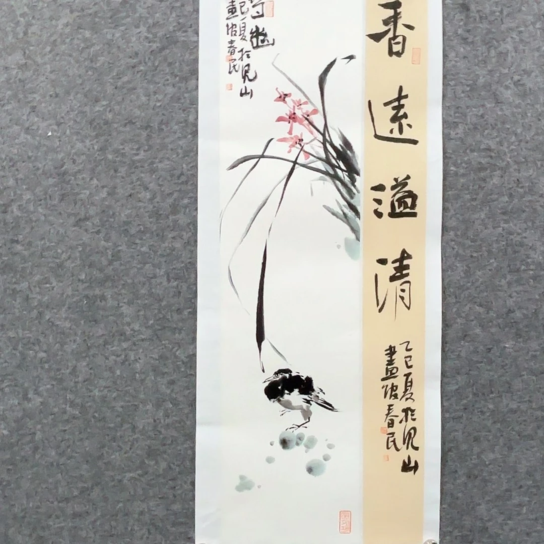 国画闲堂春民国画作品