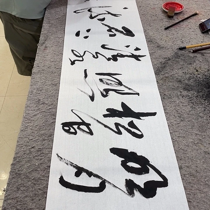 书法Lvqinzhenshufa