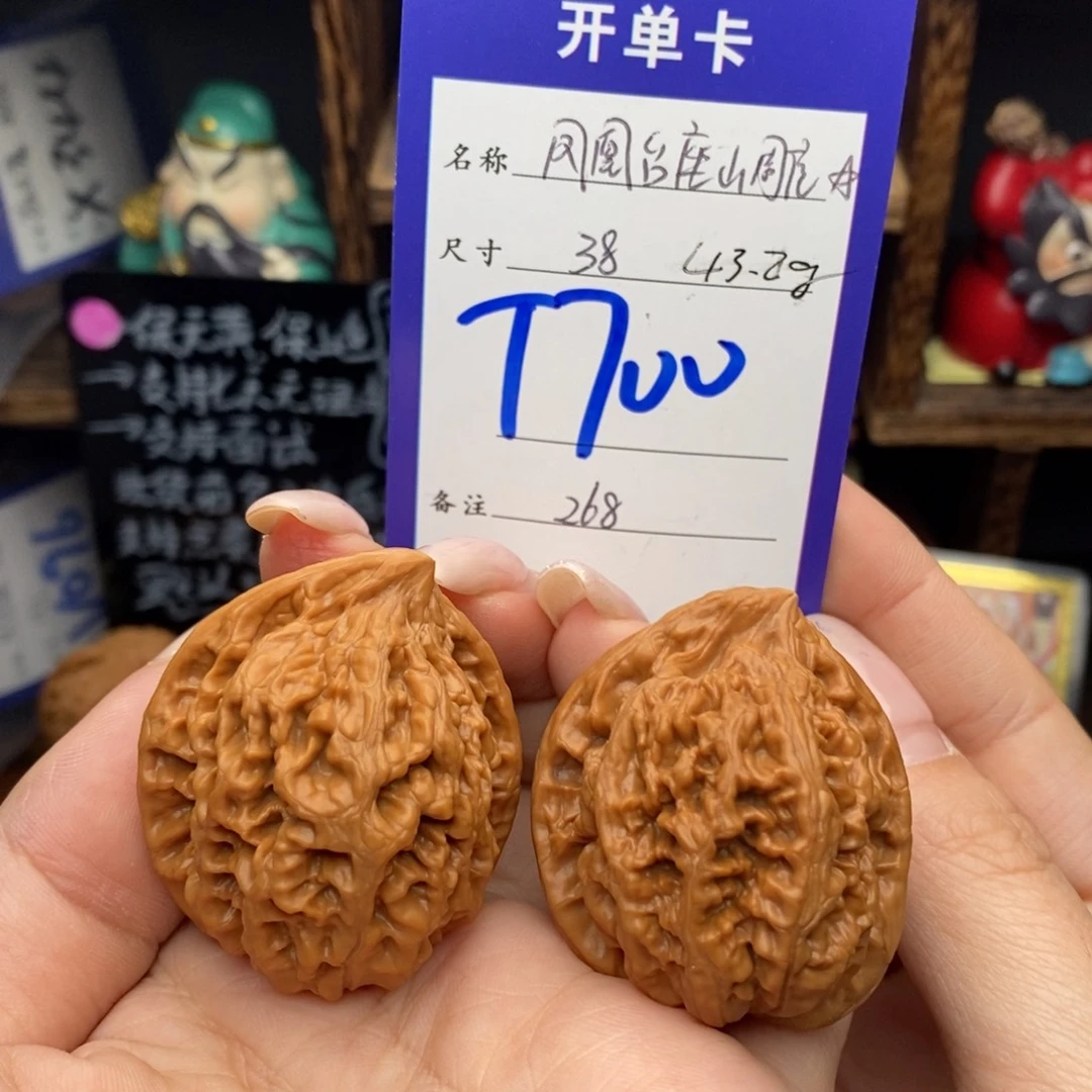 文玩核桃吊坠38凤凰台座山雕43.2克奶油皮