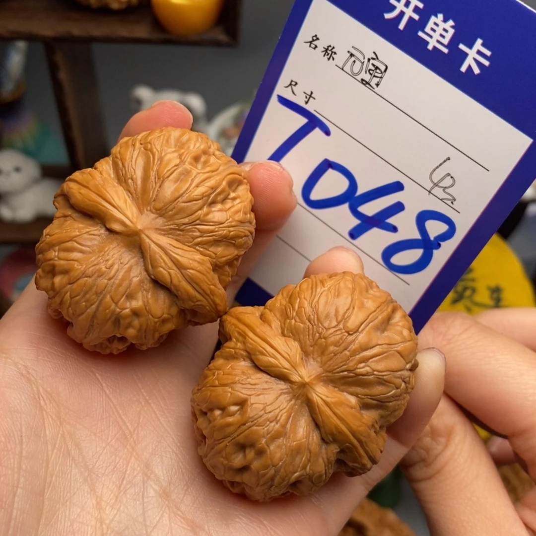 文玩核桃吊坠元宝