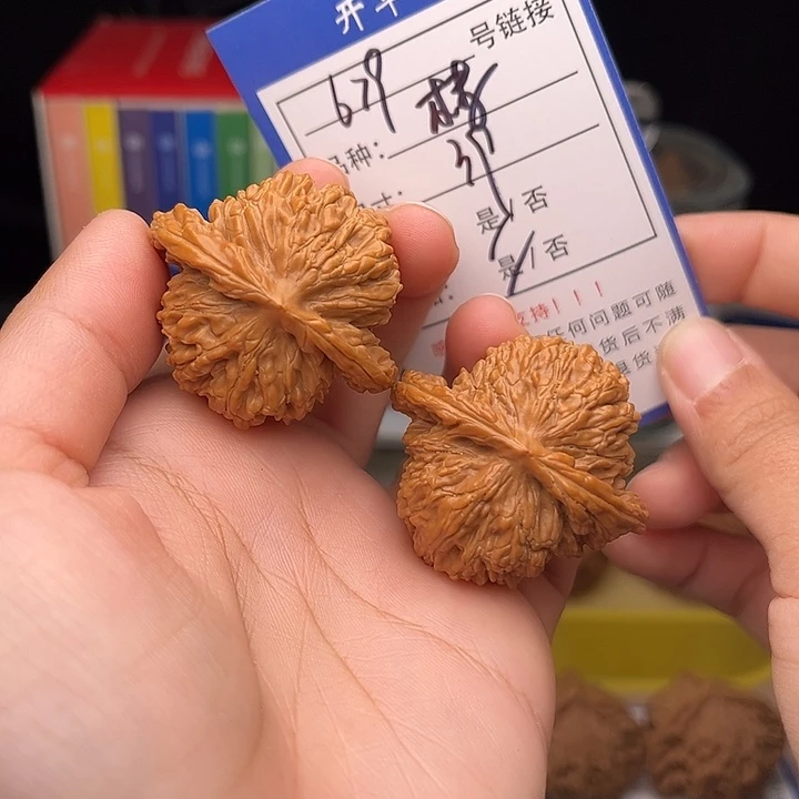 核桃文玩核桃手捻679