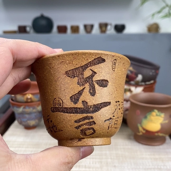 紫砂茶杯宜兴紫砂主人杯