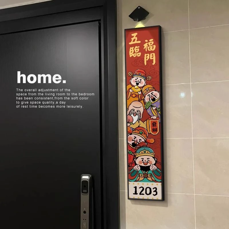 五福临门定制号码牌玄关挂画柿柿如意入户门牌号家用高级感装饰画